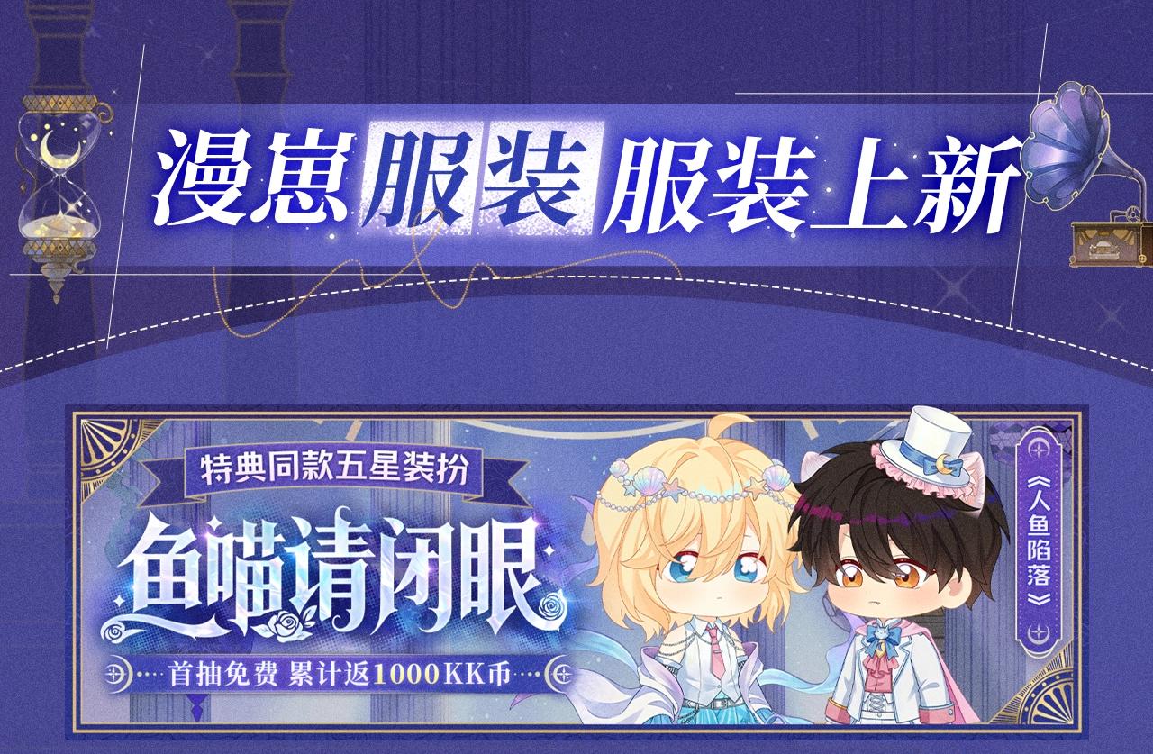 特典公开：3月16日 谎言与真心的游戏里，只有你让我心动-第530话