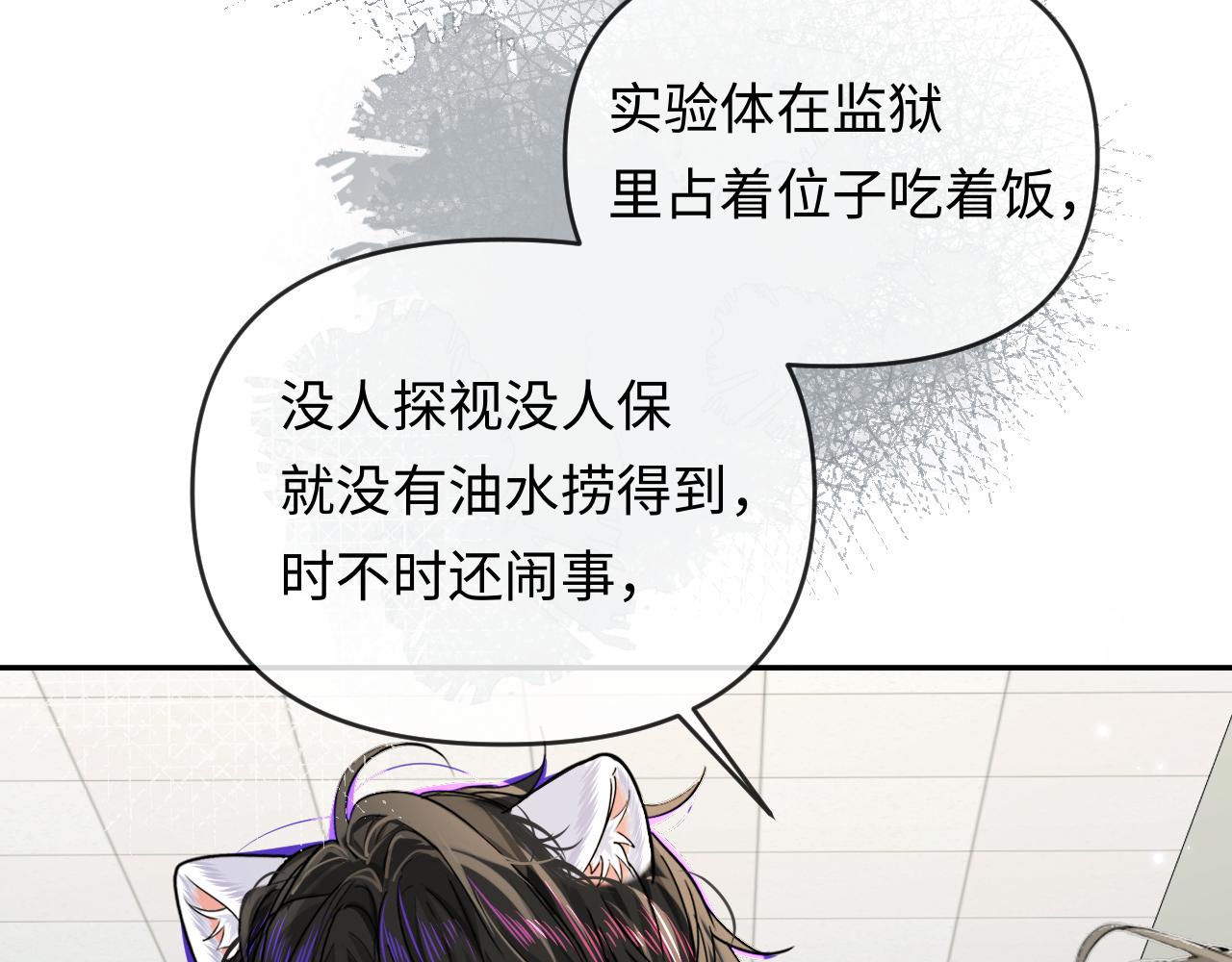 第185话 配合(1/3)-第532话