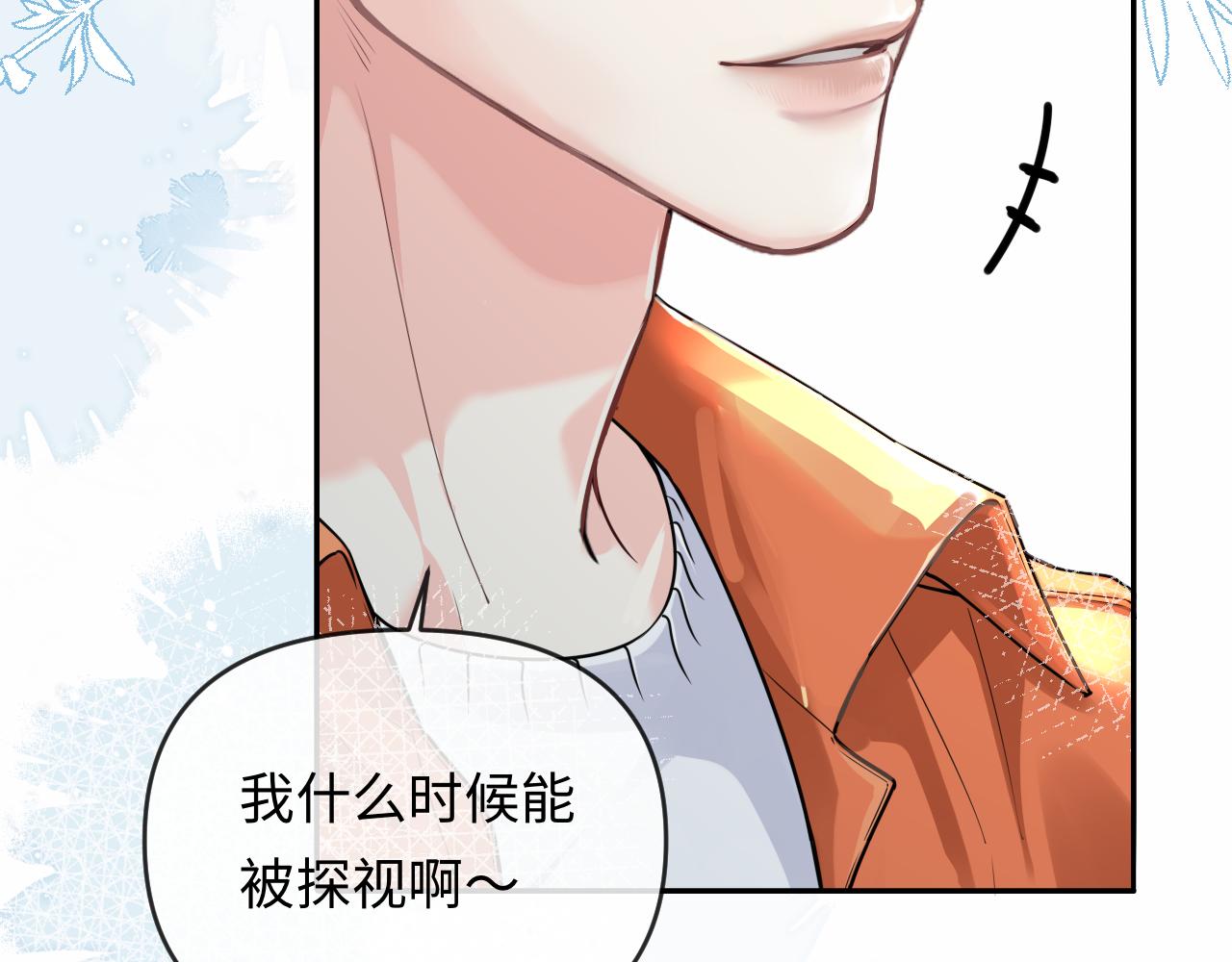 第185话 配合(1/3)-第532话