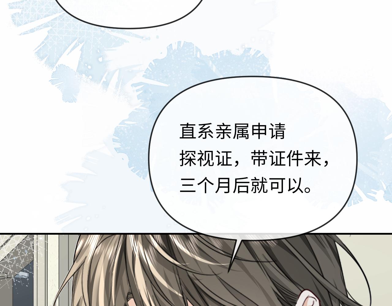 第185话 配合(1/3)-第532话