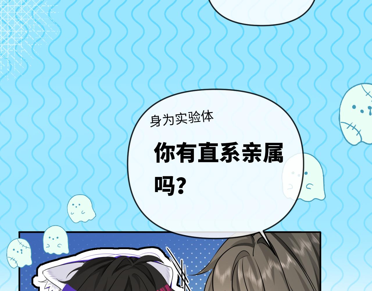 第185话 配合(1/3)-第532话