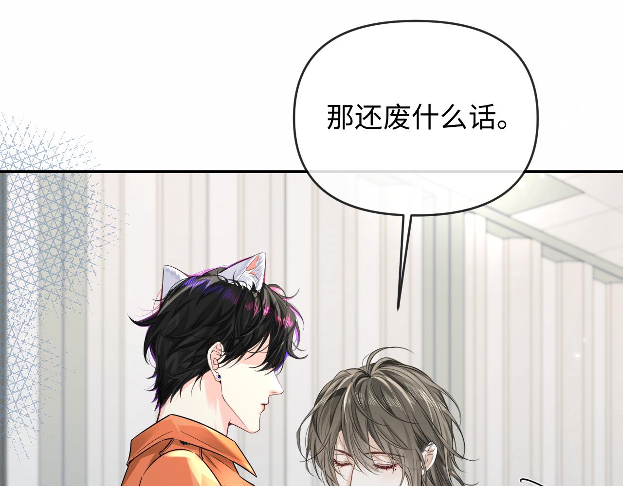 第185话 配合(1/3)-第532话