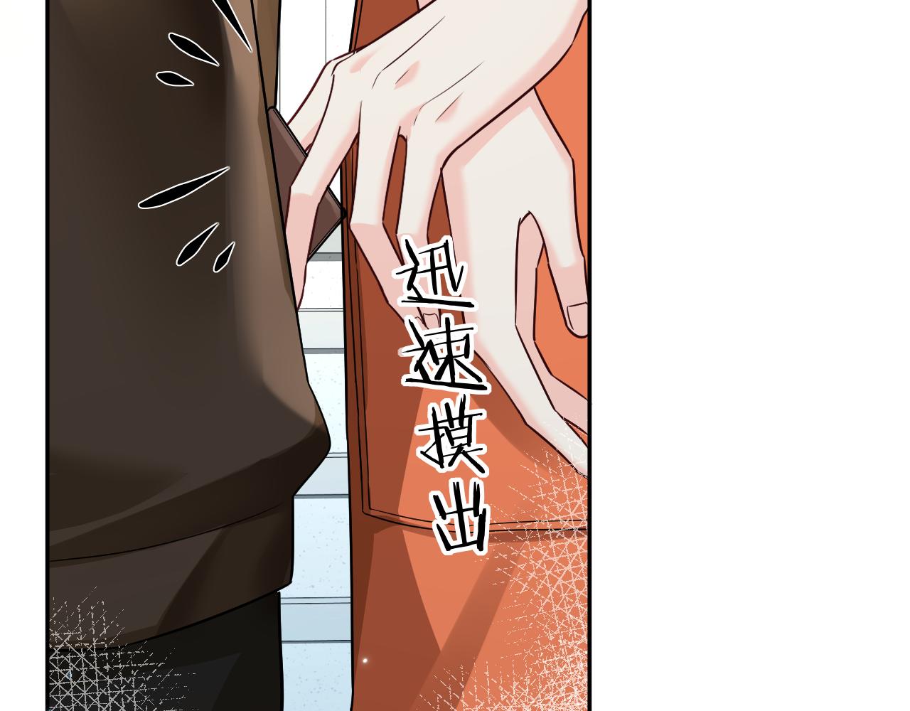 第185话 配合(1/3)-第532话
