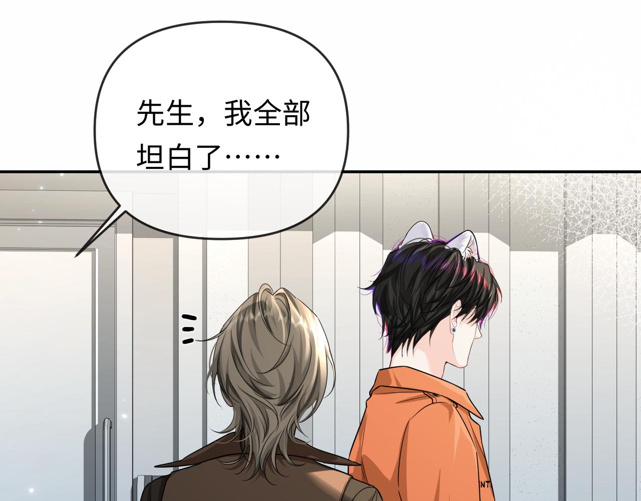 第185话 配合(1/3)-第532话