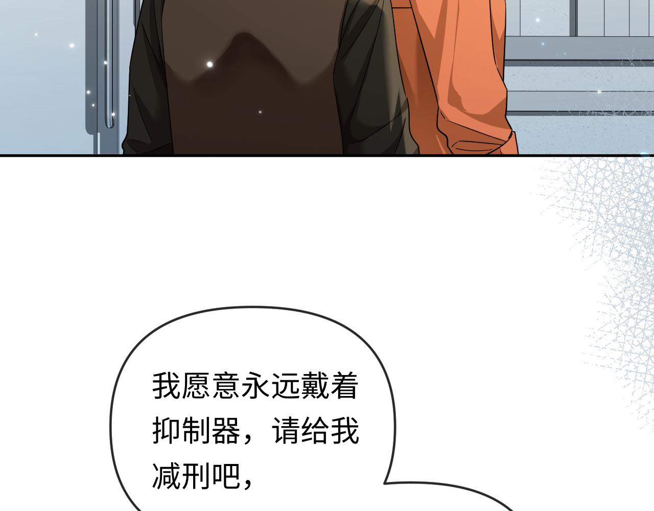 第185话 配合(1/3)-第532话