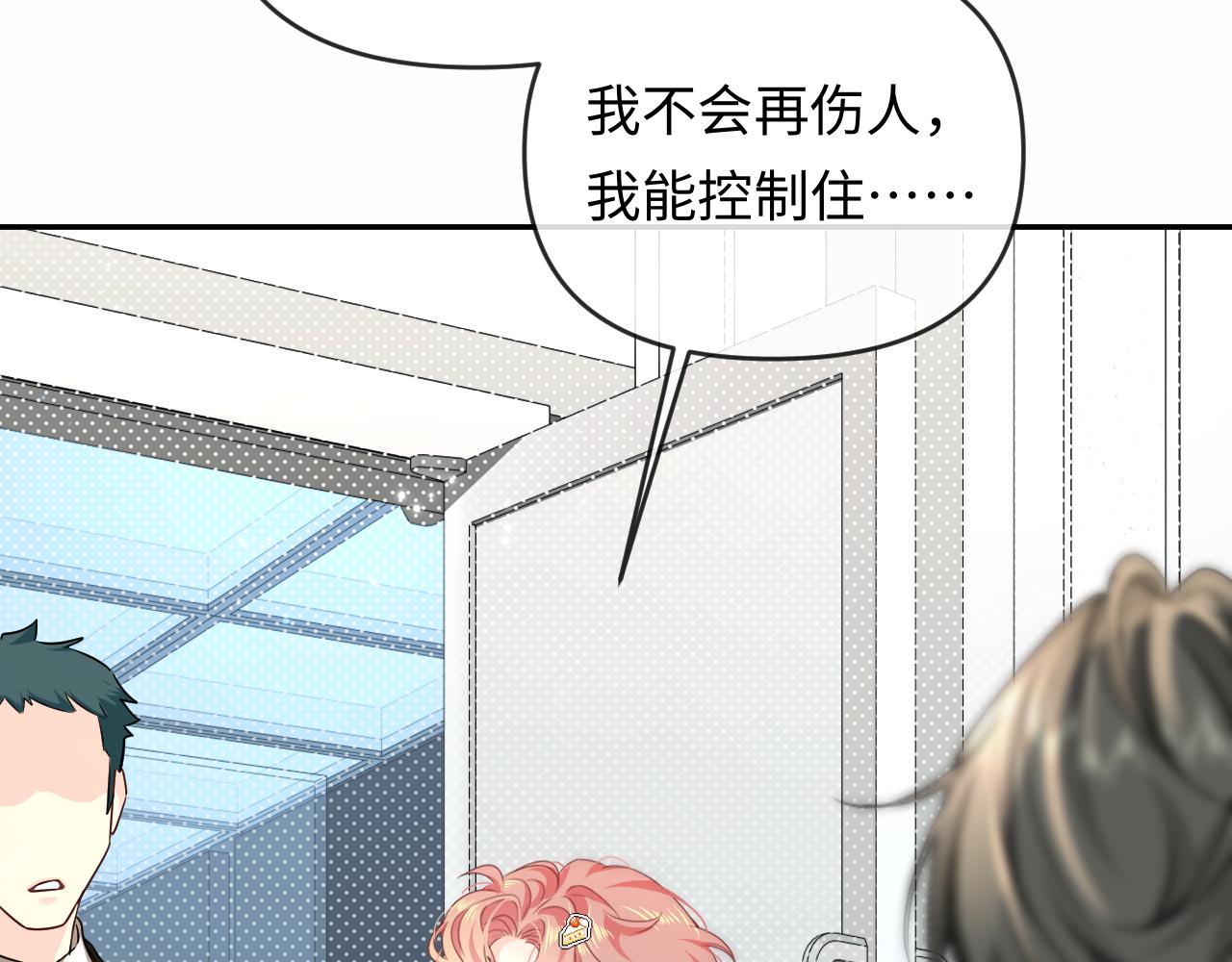 第185话 配合(1/3)-第532话