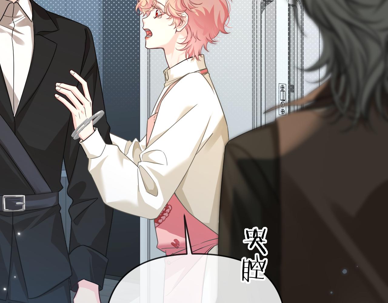 第185话 配合(1/3)-第532话