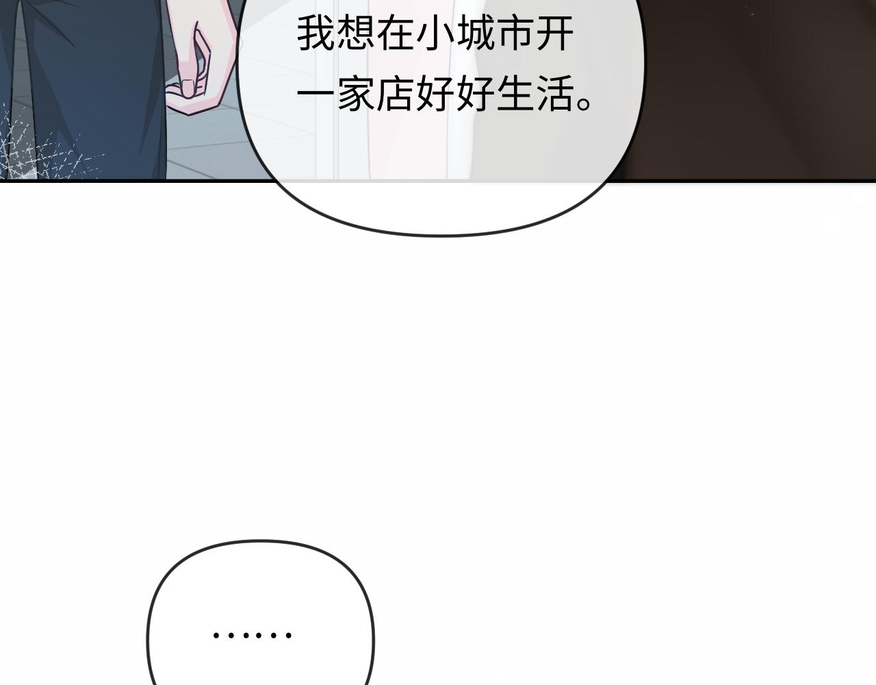 第185话 配合(1/3)-第532话
