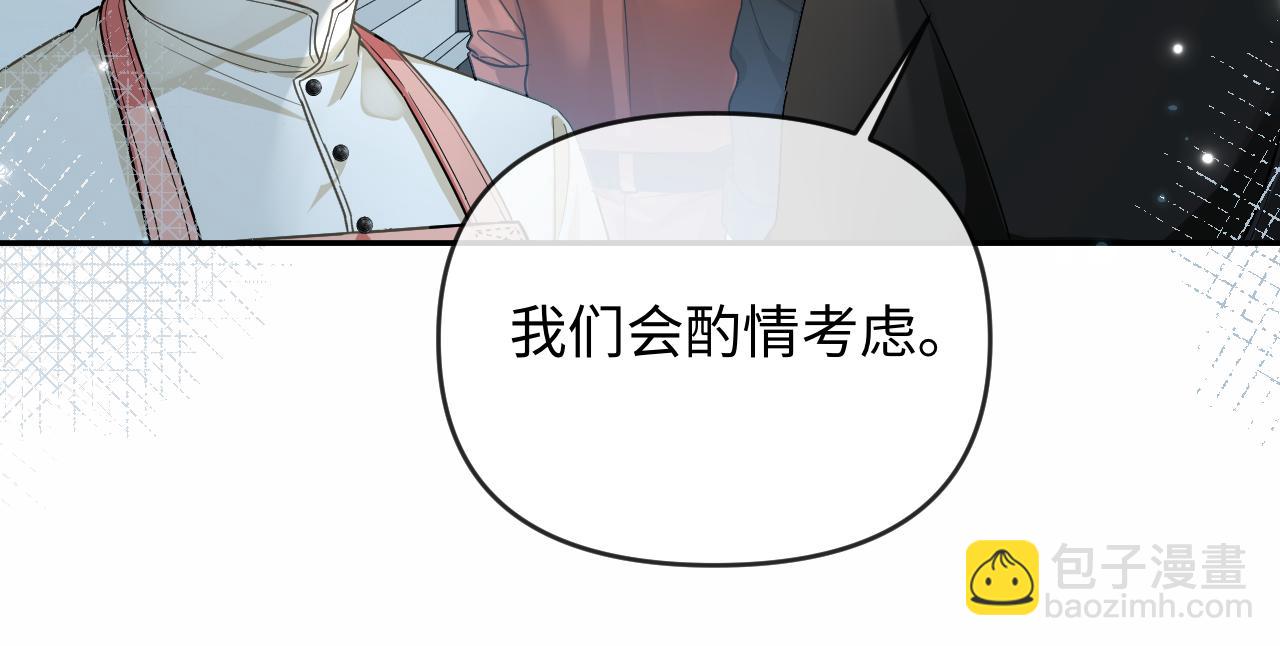 第185话 配合(1/3)-第532话