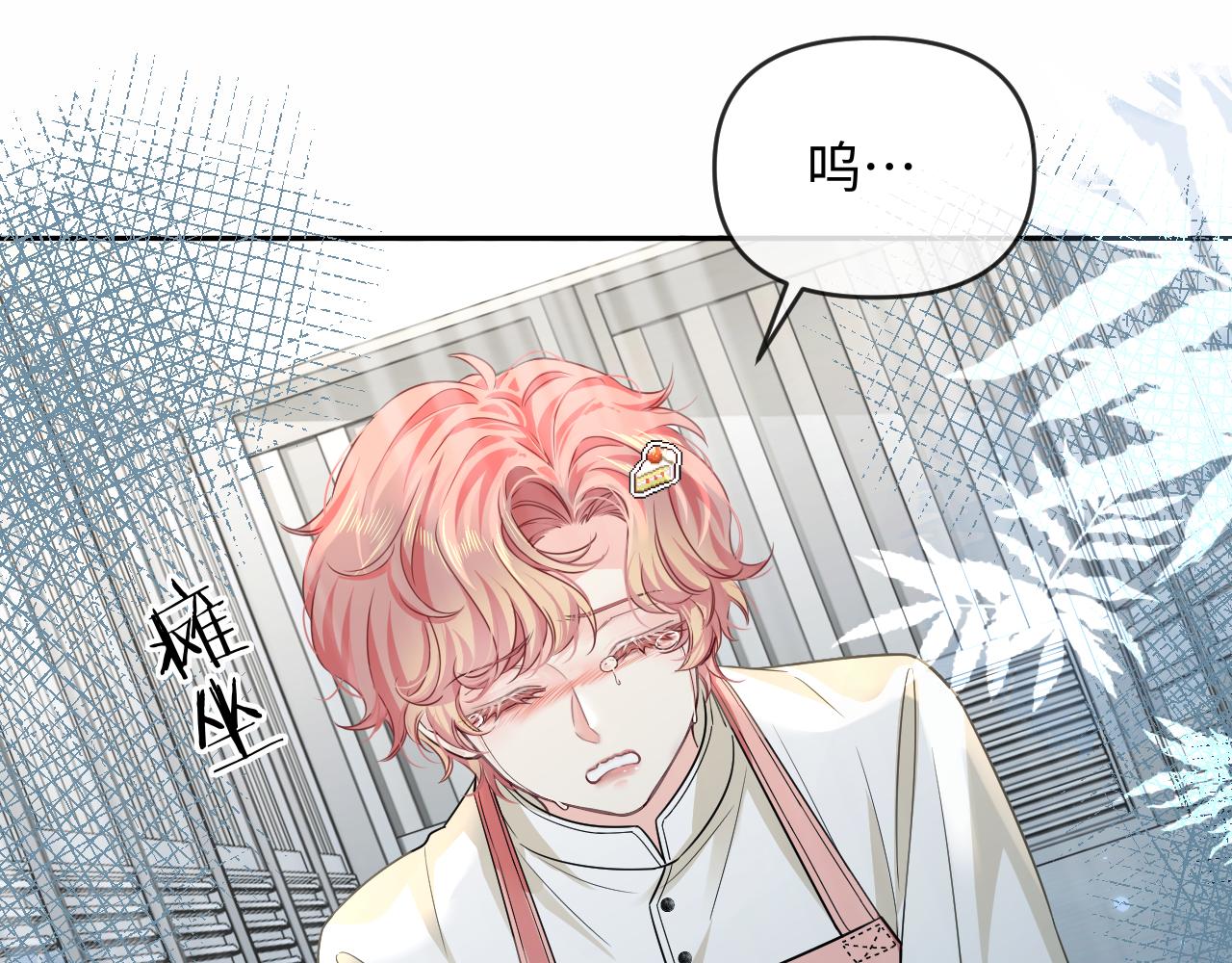 第185话 配合(1/3)-第532话