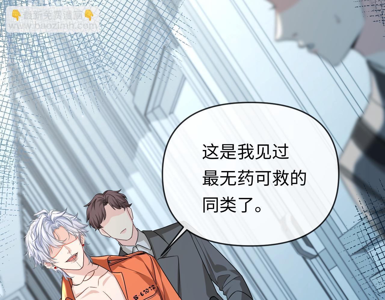 第185话 配合(1/3)-第532话