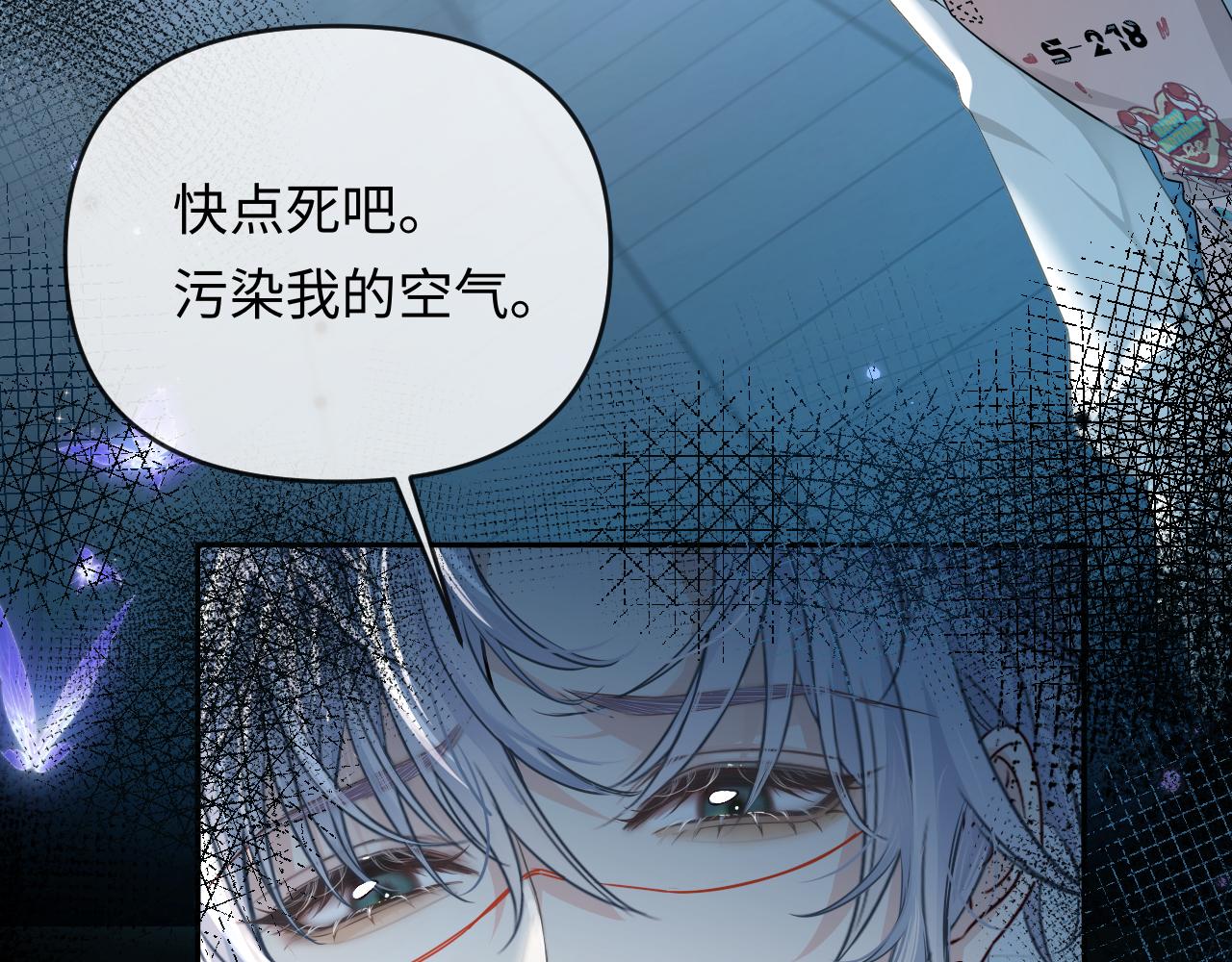 第185话 配合(1/3)-第532话
