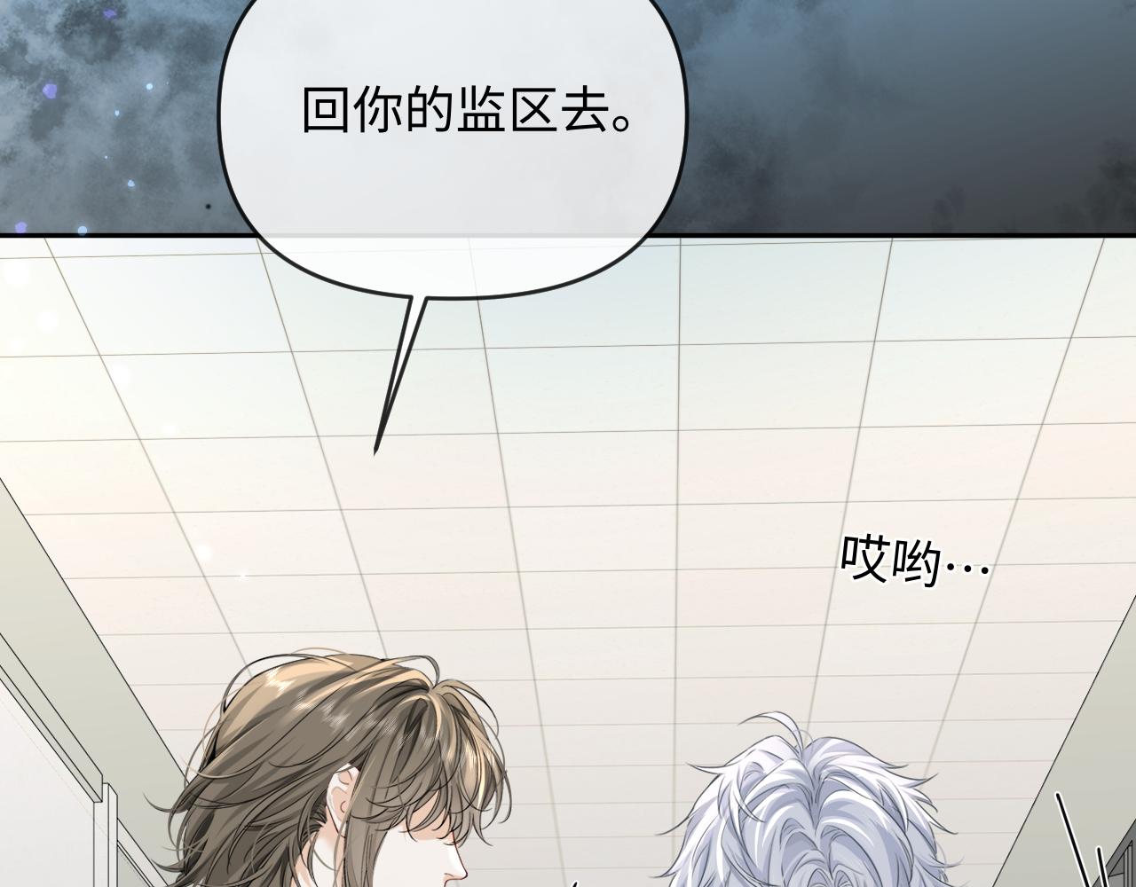 第185话 配合(1/3)-第532话