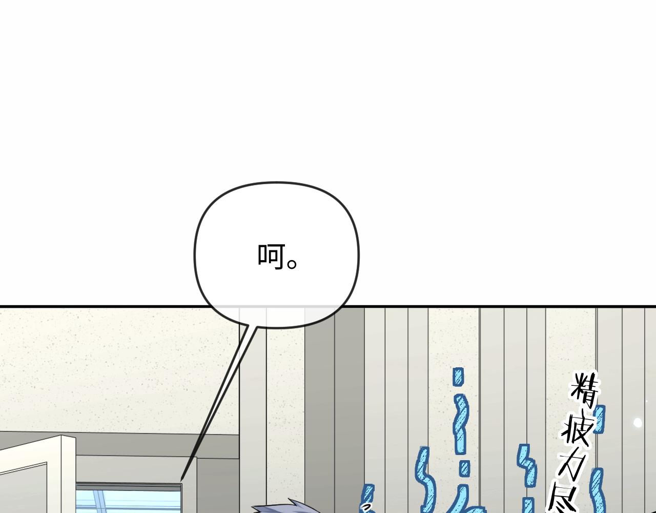 第185话 配合(1/3)-第532话