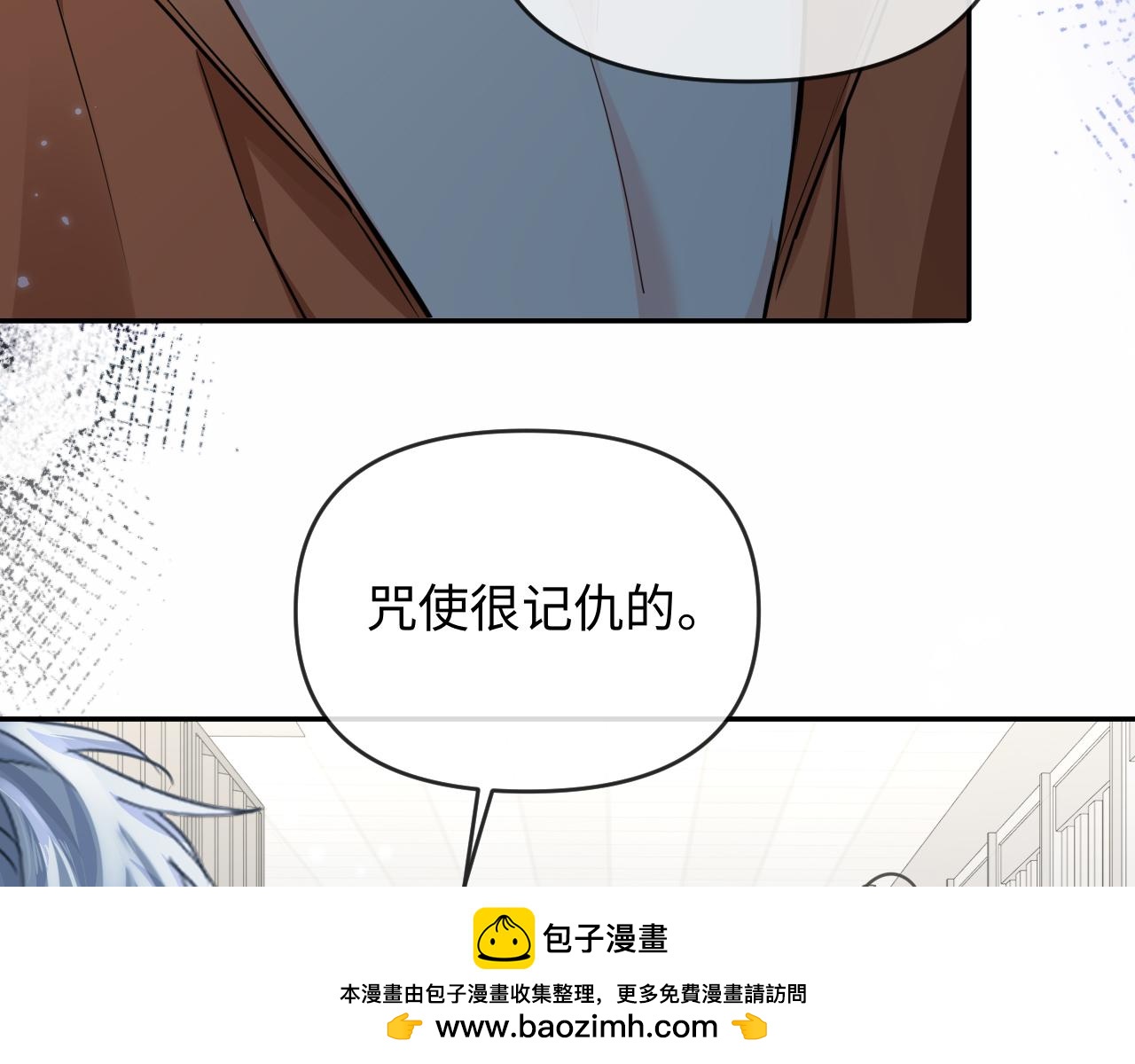 第185话 配合(1/3)-第532话