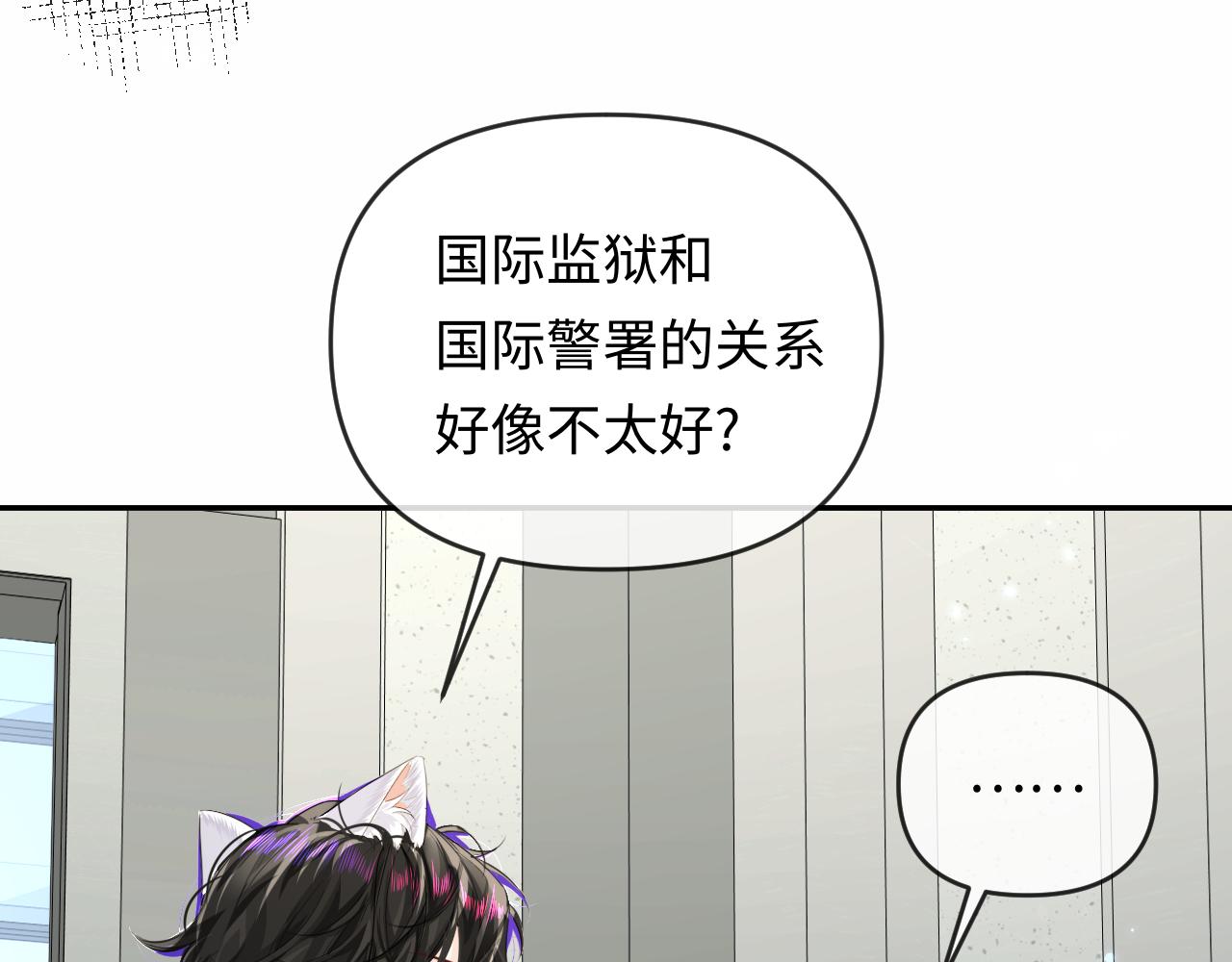 第185话 配合(1/3)-第532话