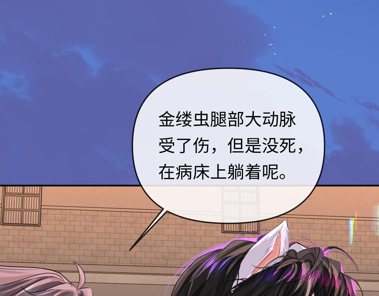 第186话 帮我(1/2)-第534话