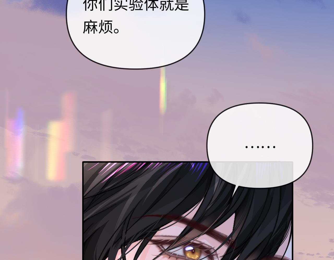 第186话 帮我(1/2)-第534话