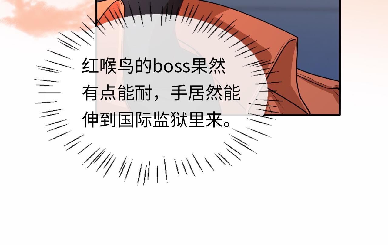 第186话 帮我(1/2)-第534话