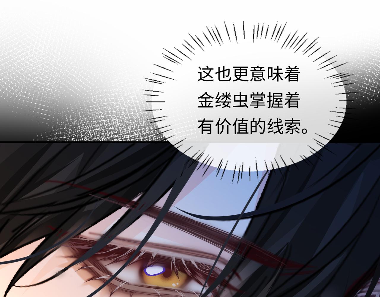 第186话 帮我(1/2)-第534话