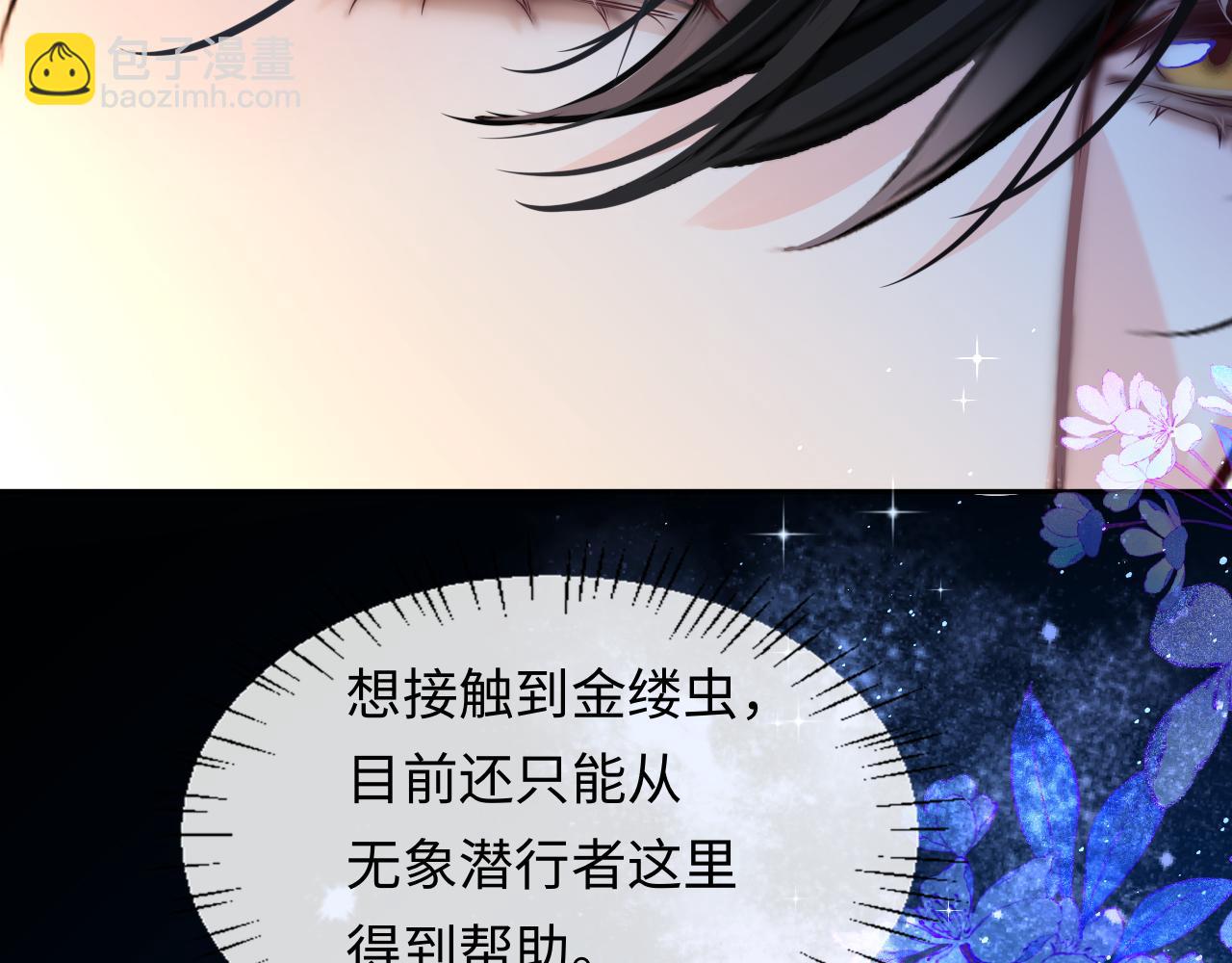 第186话 帮我(1/2)-第534话