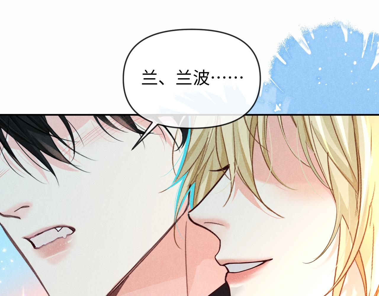 第186话 帮我(1/2)-第534话