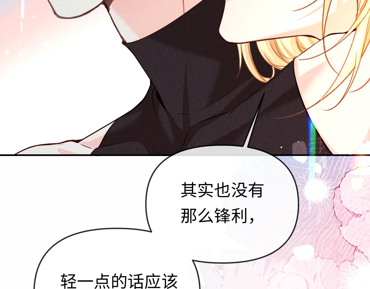 第186话 帮我(1/2)-第534话