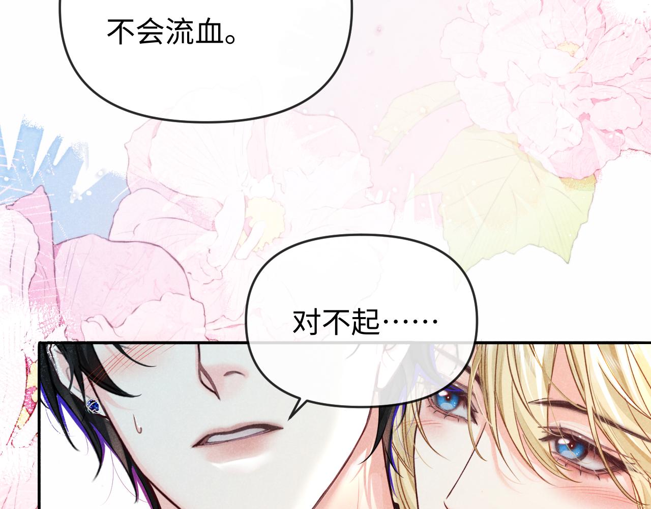 第186话 帮我(1/2)-第534话