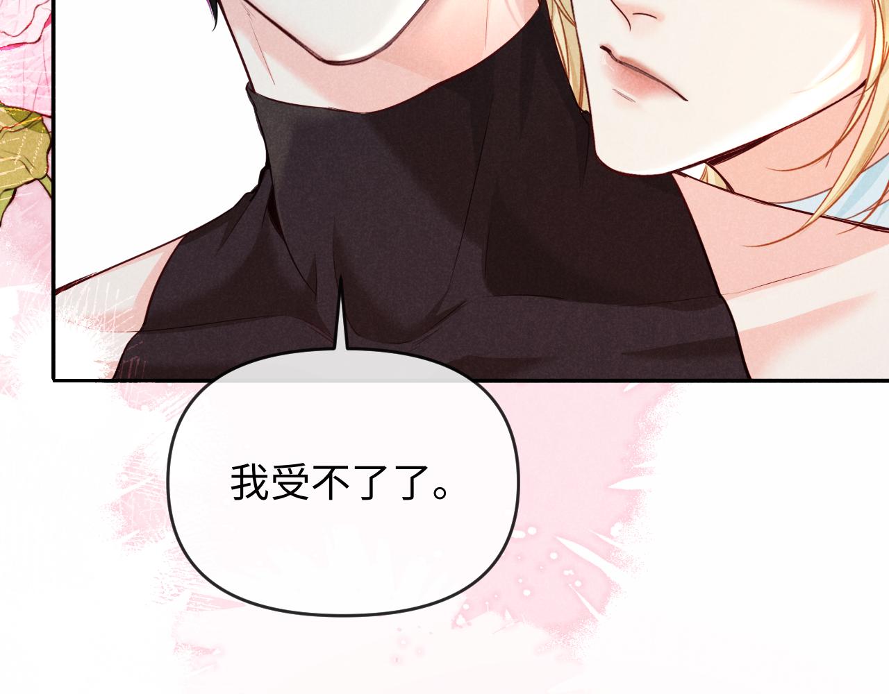 第186话 帮我(1/2)-第534话
