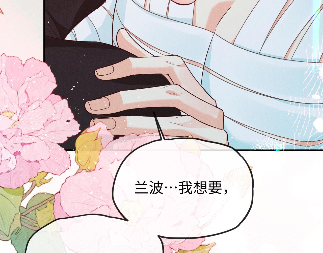 第186话 帮我(1/2)-第534话