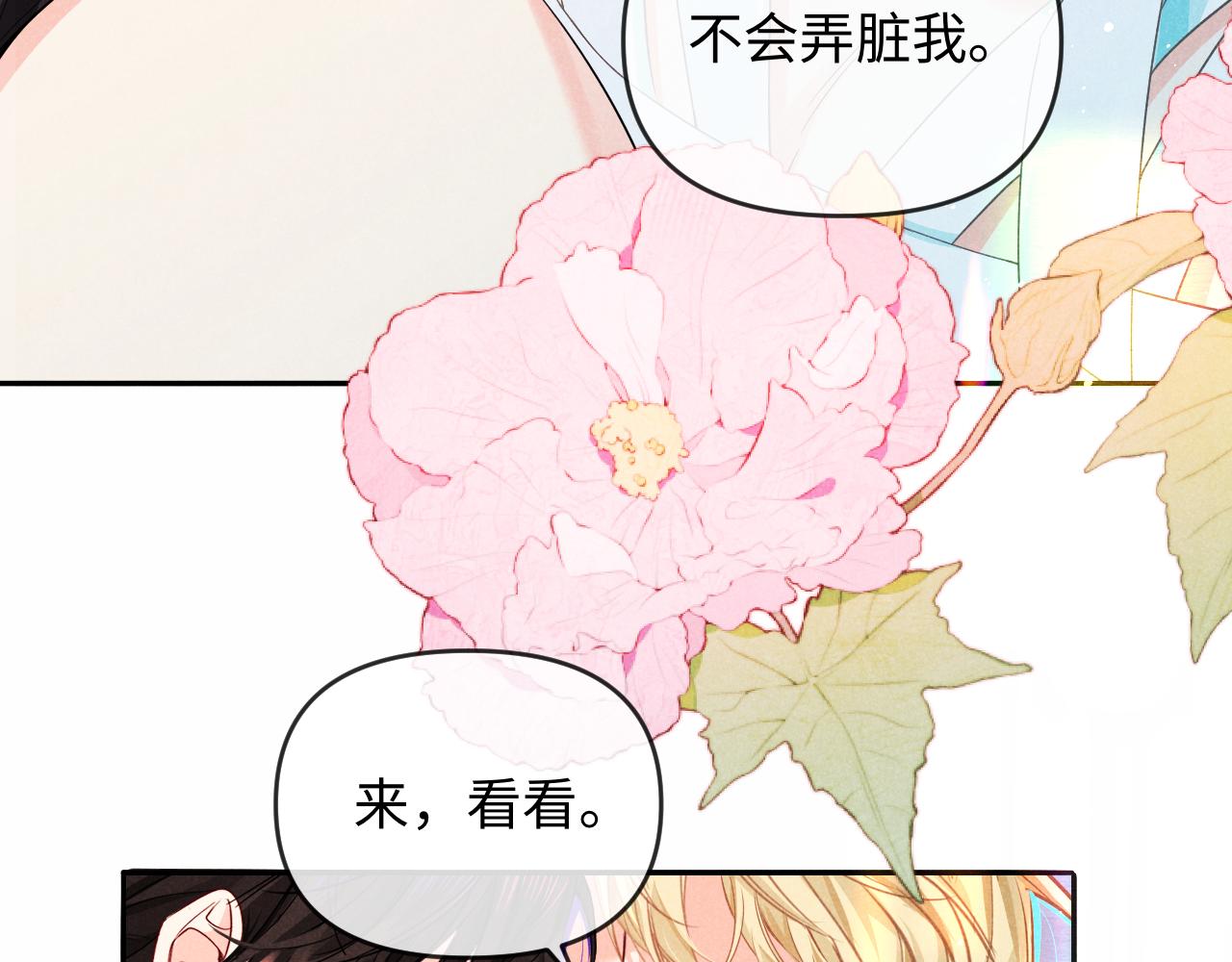 第186话 帮我(1/2)-第534话