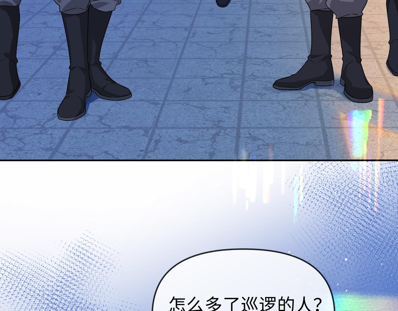 第186话 帮我(1/2)-第534话