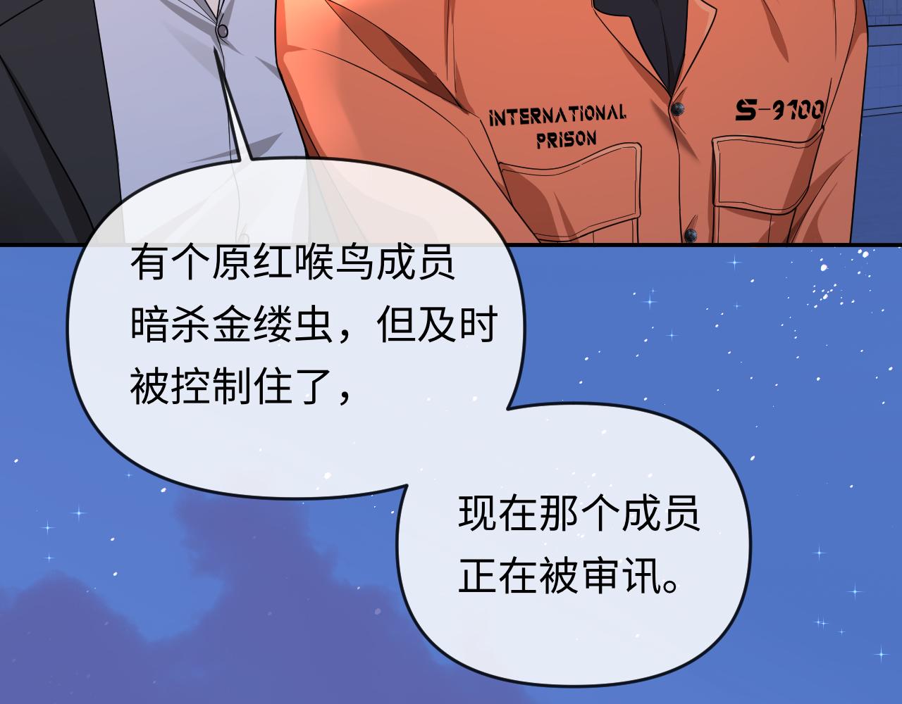 第186话 帮我(1/2)-第534话
