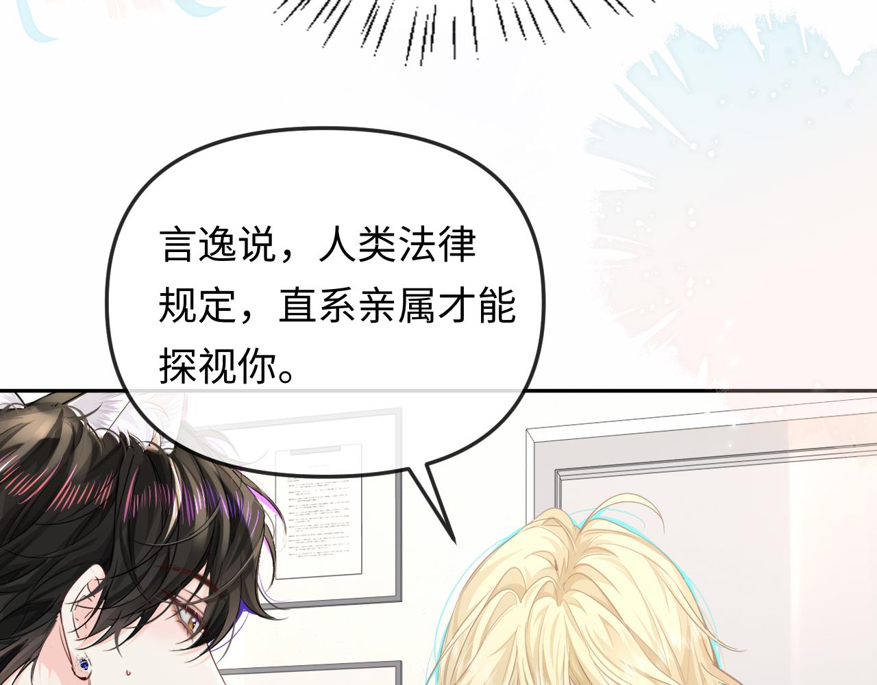 第188话 探视(1/2)-第536话