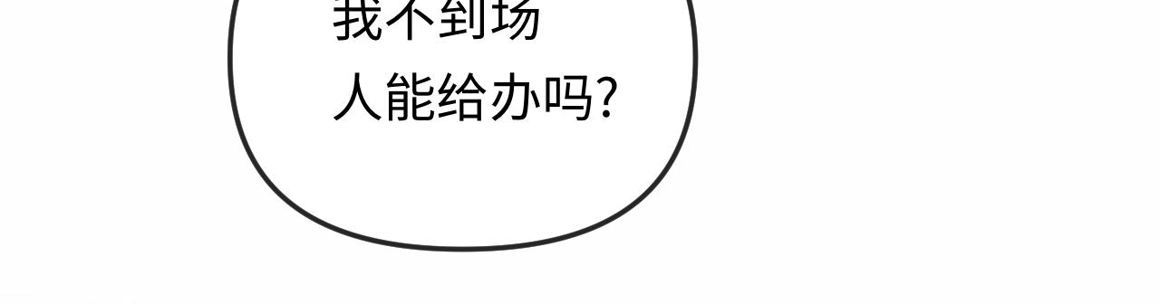 第188话 探视(1/2)-第536话