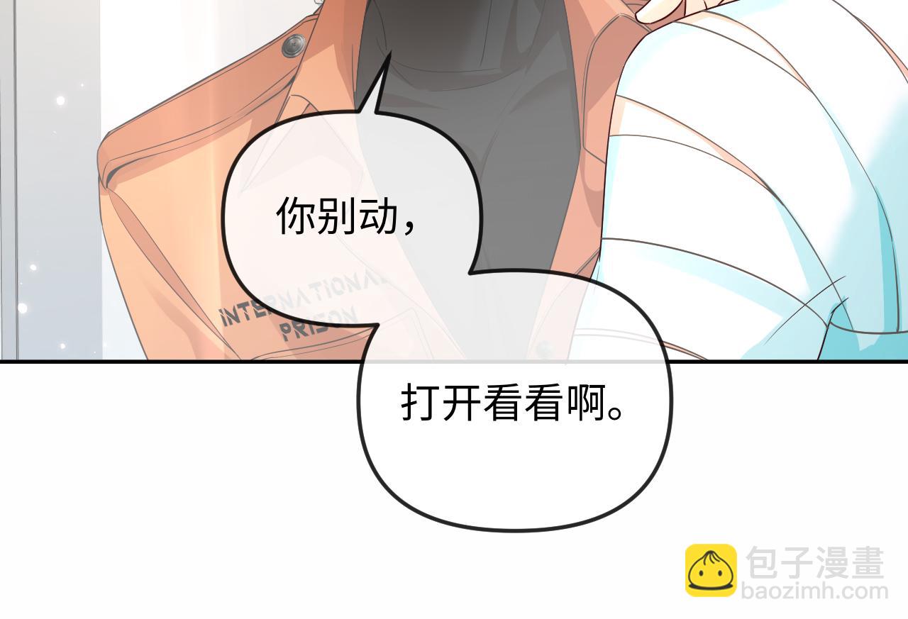 第188话 探视(1/2)-第536话