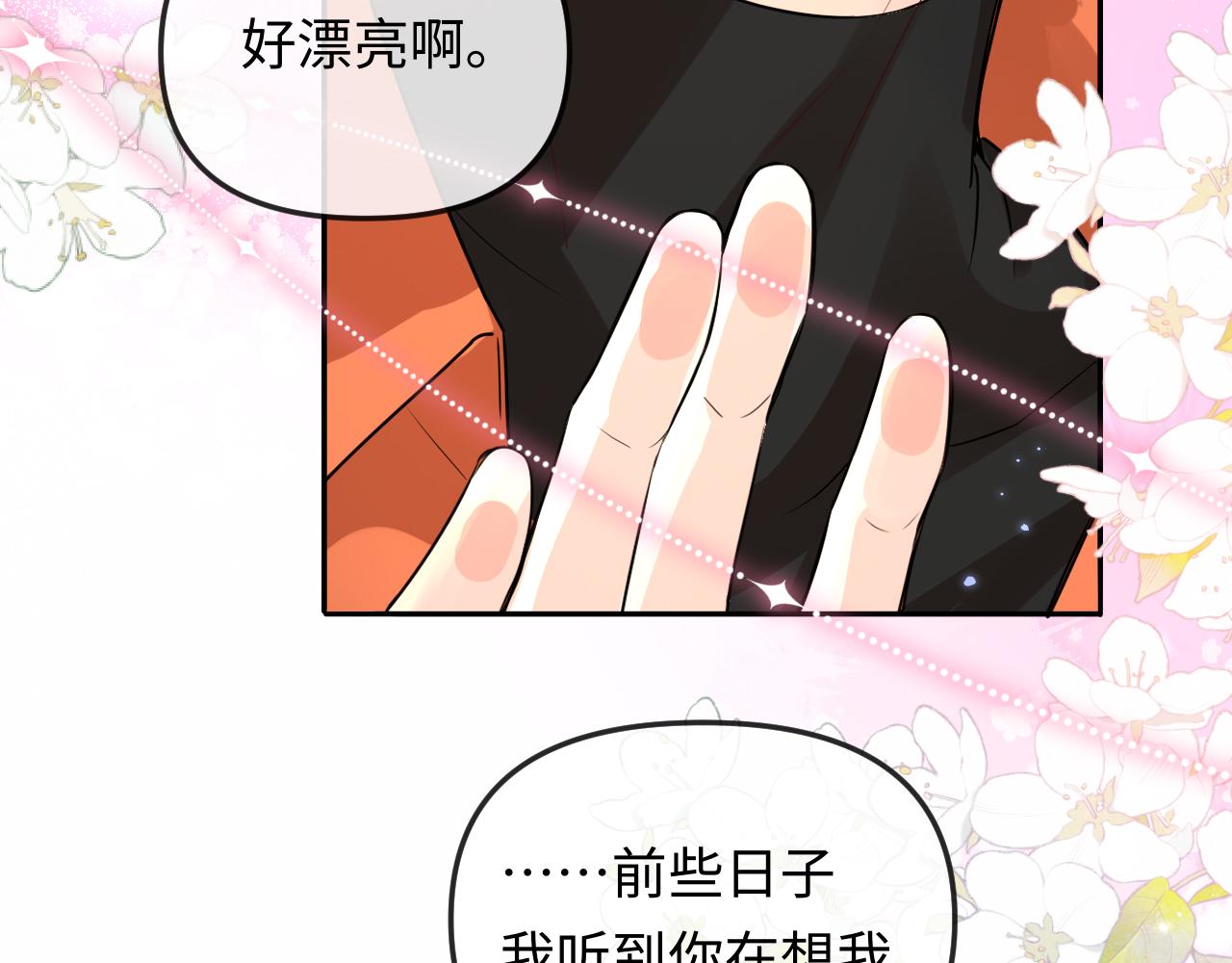 第188话 探视(1/2)-第536话