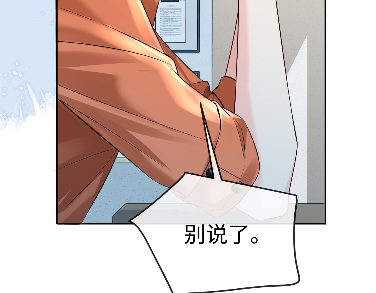 第188话 探视(1/2)-第536话