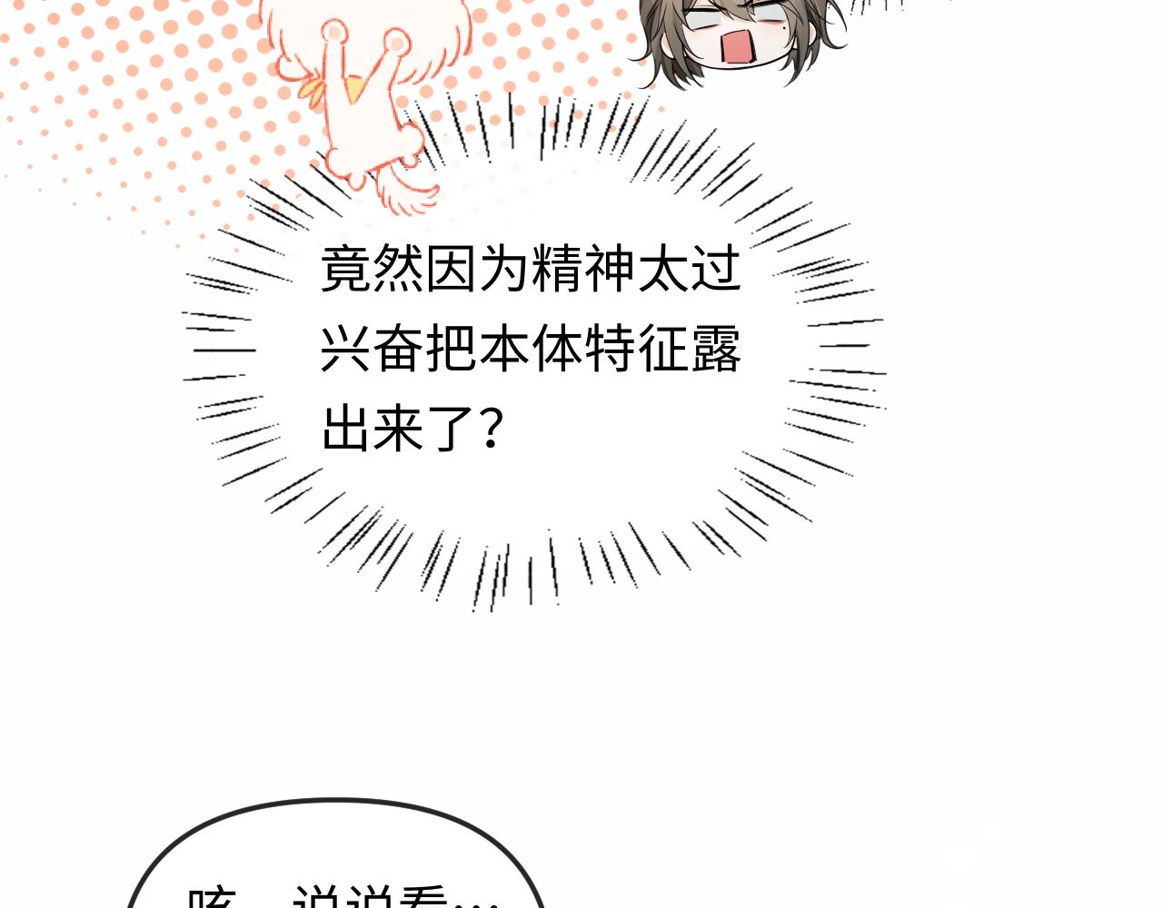 第188话 探视(1/2)-第536话