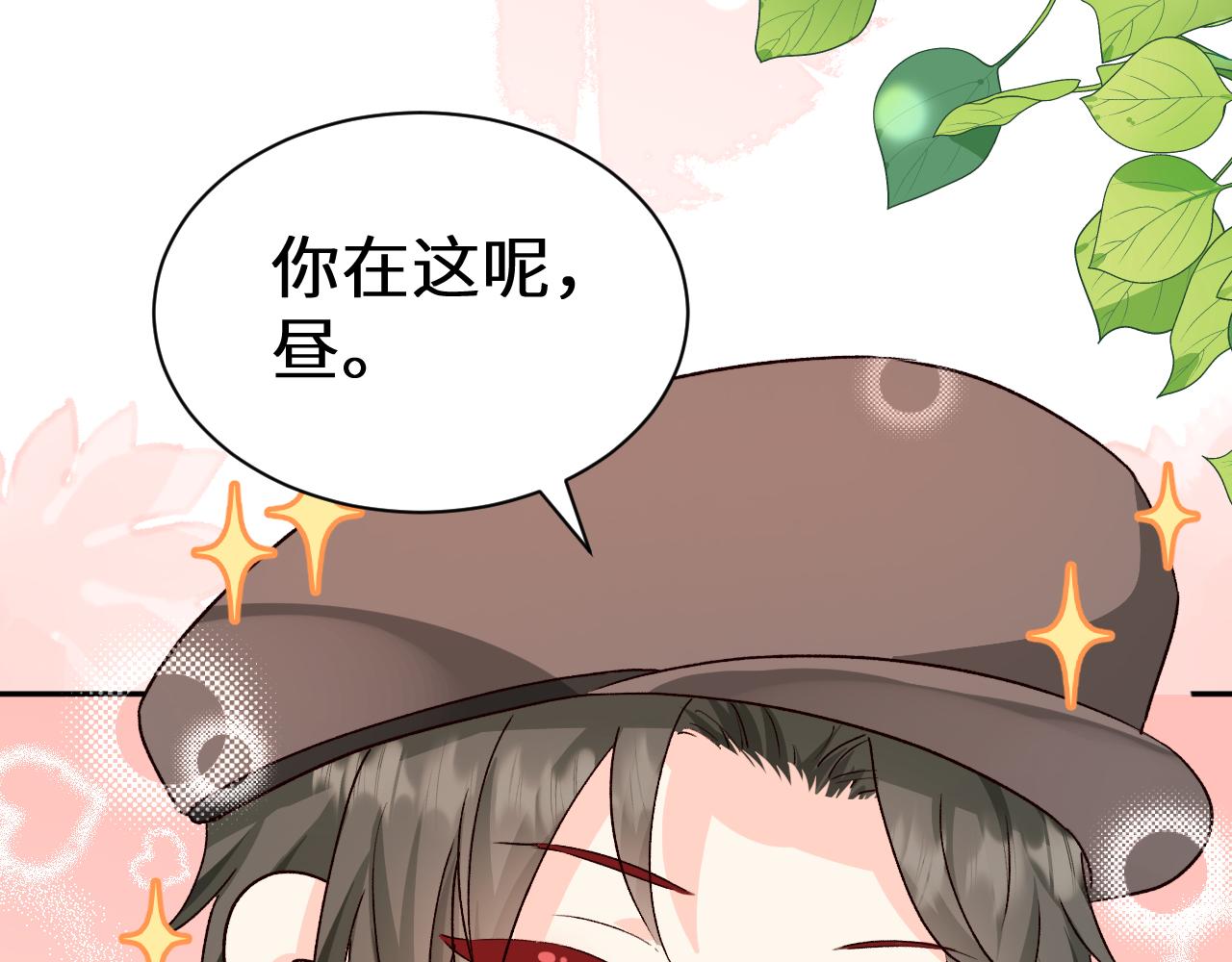 Q版小剧场幼儿园篇：昼-第538话