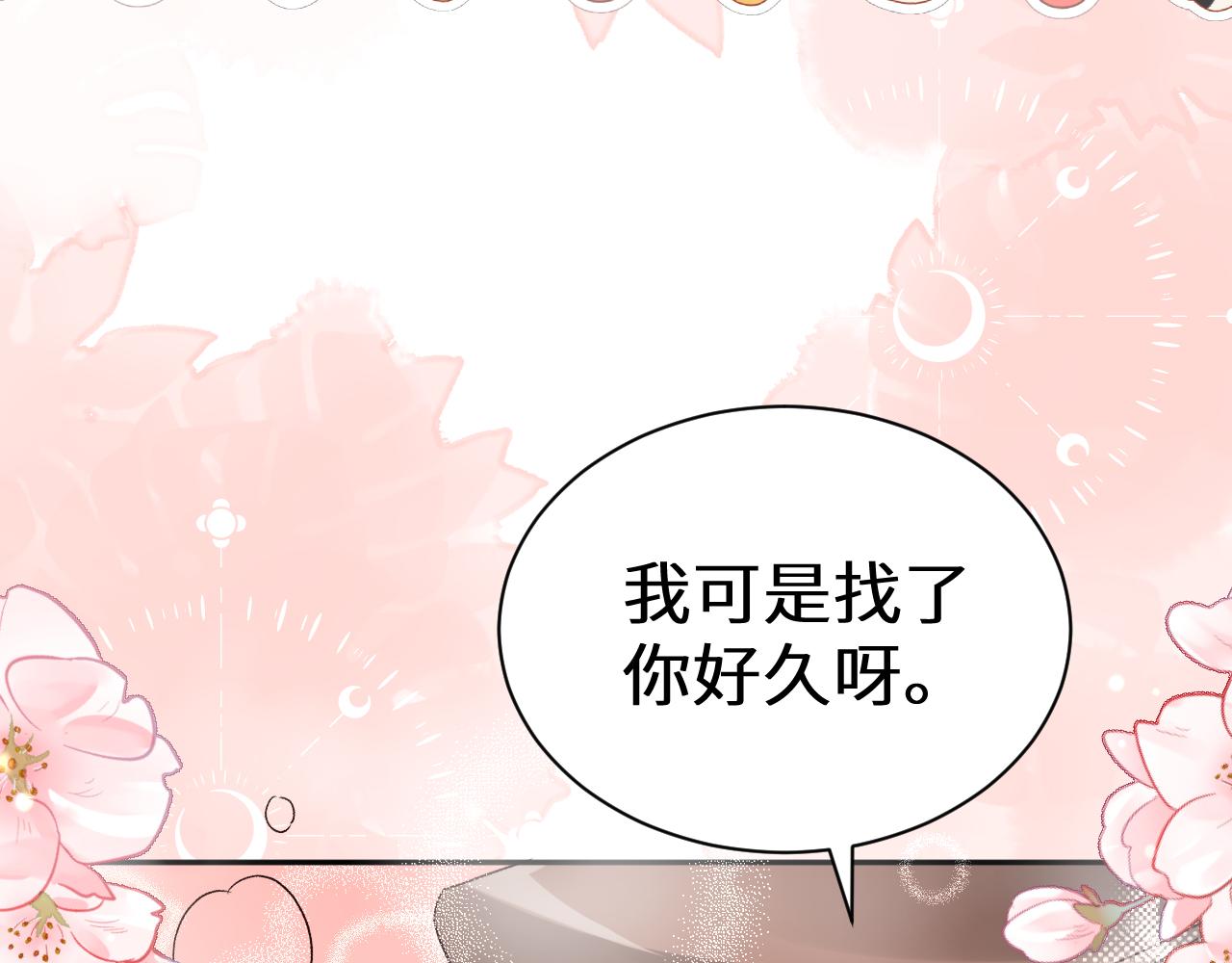 Q版小剧场幼儿园篇：昼-第538话