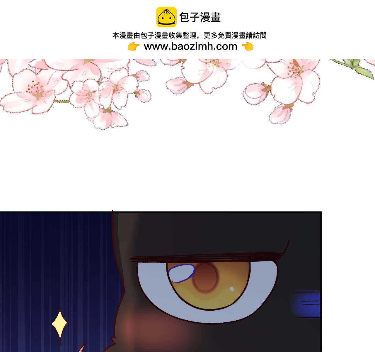Q版小剧场幼儿园篇：昼-第538话