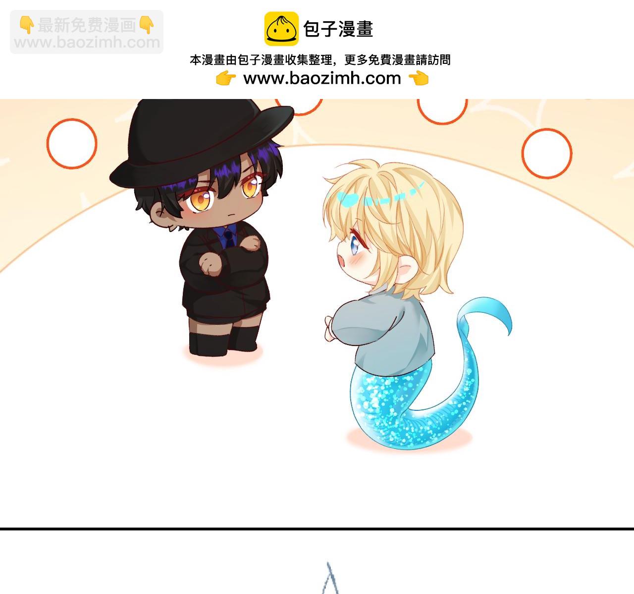 Q版小剧场幼儿园篇：昼-第538话