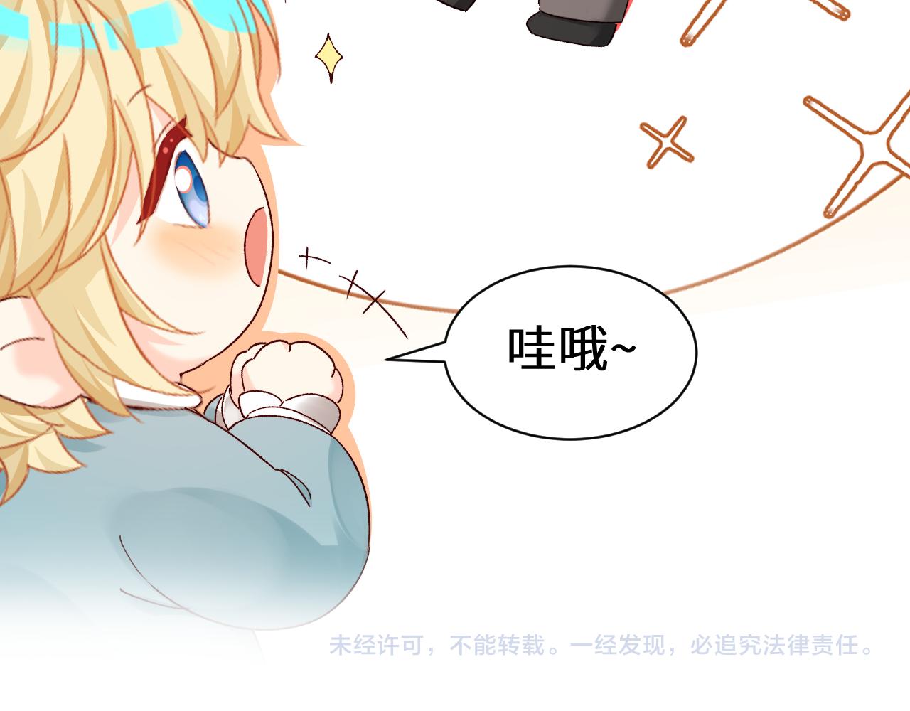 Q版小剧场幼儿园篇：昼-第538话