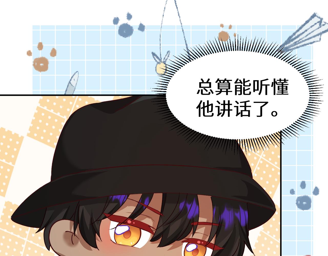 Q版小剧场幼儿园篇：昼-第538话