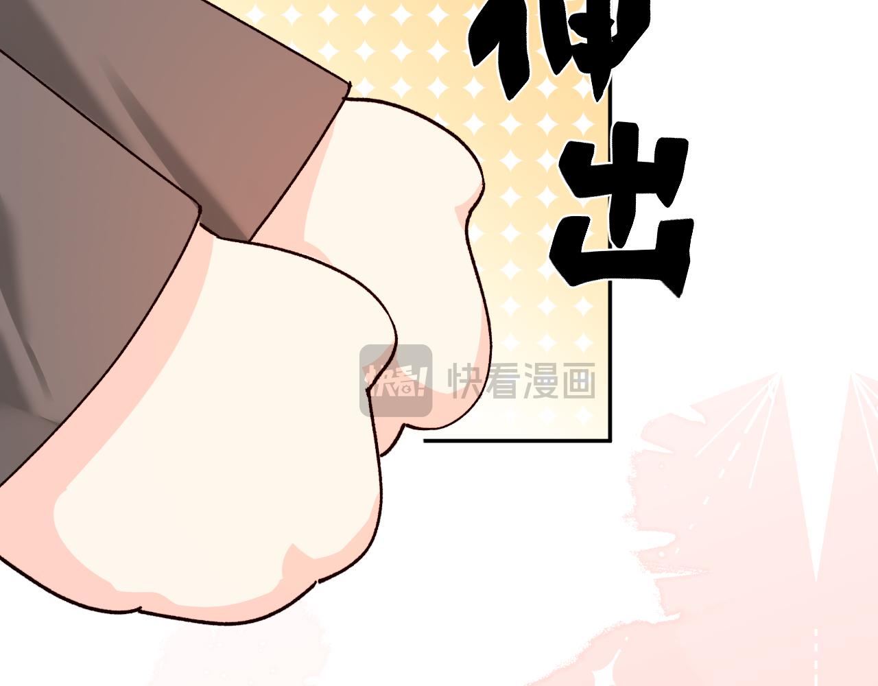 Q版小剧场幼儿园篇：昼-第538话