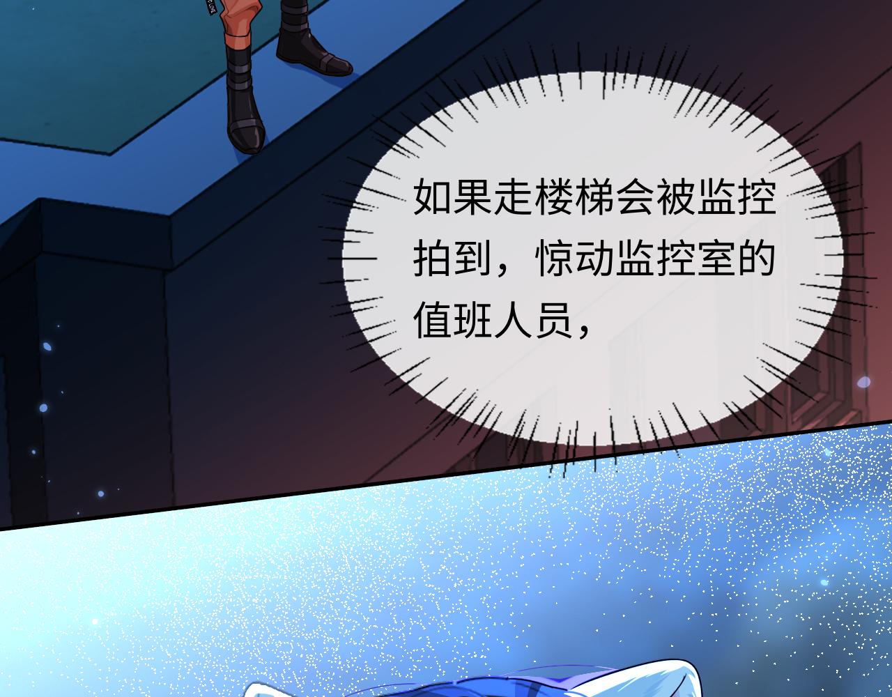 第190话 我能救你(1/2)-第542话