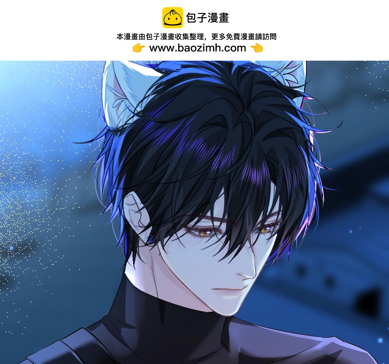 第190话 我能救你(1/2)-第542话