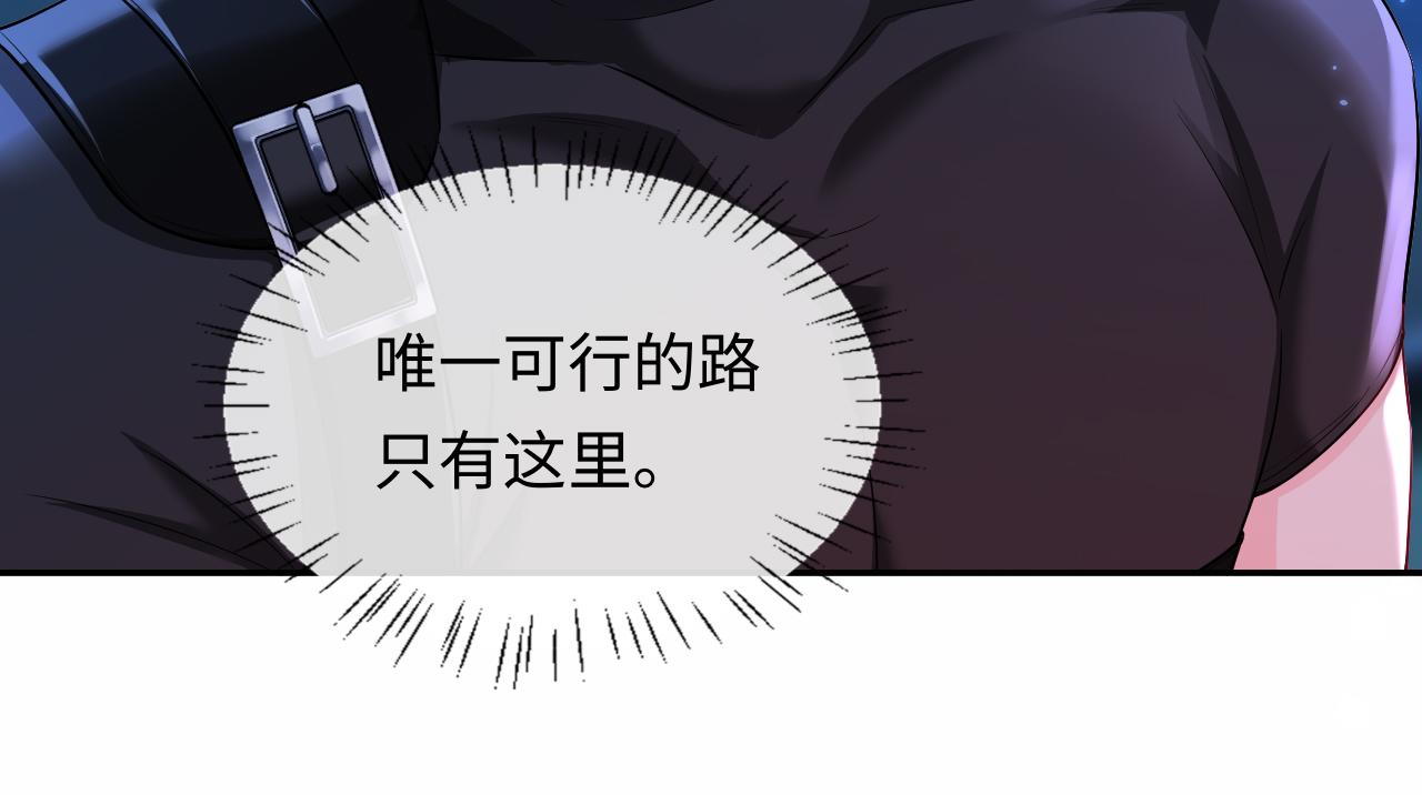 第190话 我能救你(1/2)-第542话