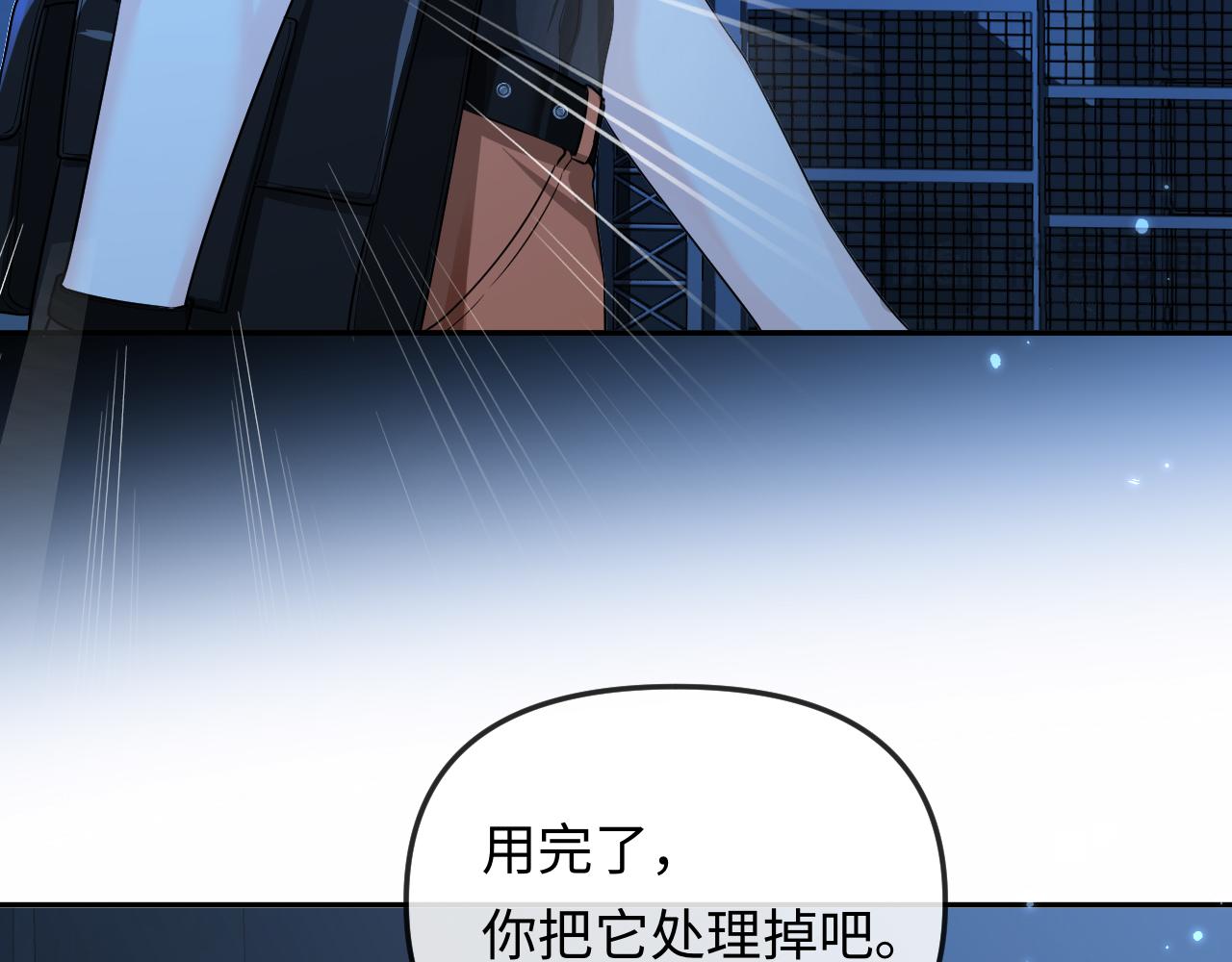 第190话 我能救你(1/2)-第542话